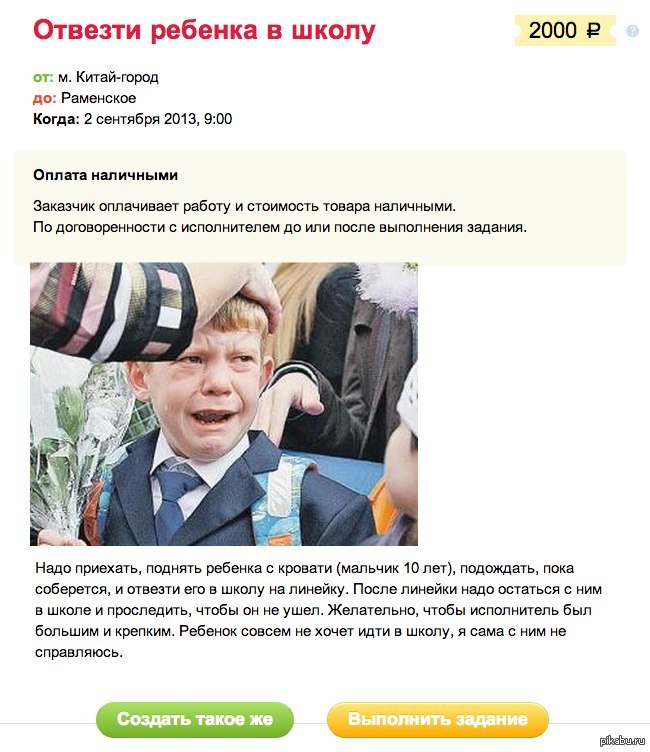 �������� �������.