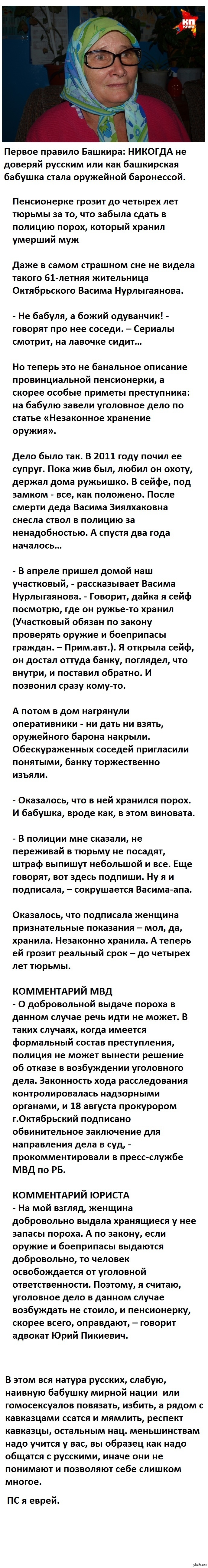 Оружейная баронесса: истории из жизни, советы, новости, юмор и картинки —  Горячее | Пикабу