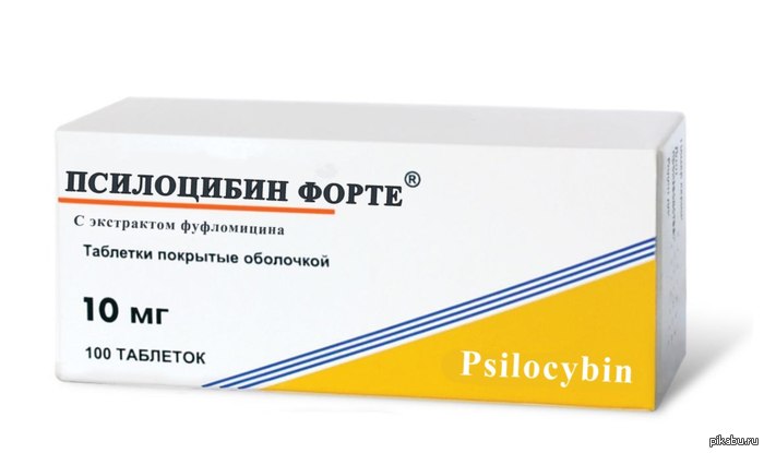 То, что доктор прописал