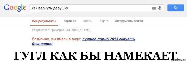 Гугл нельзя. Возможно вы имели в виду. Перламутровыйне гулгить. Перламутровые не гуглите. Перламутровые нельзя гуглить.