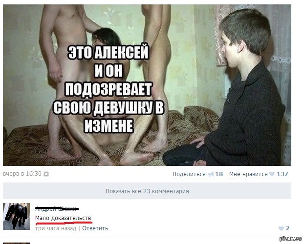 Недостаточно.. | Пикабу