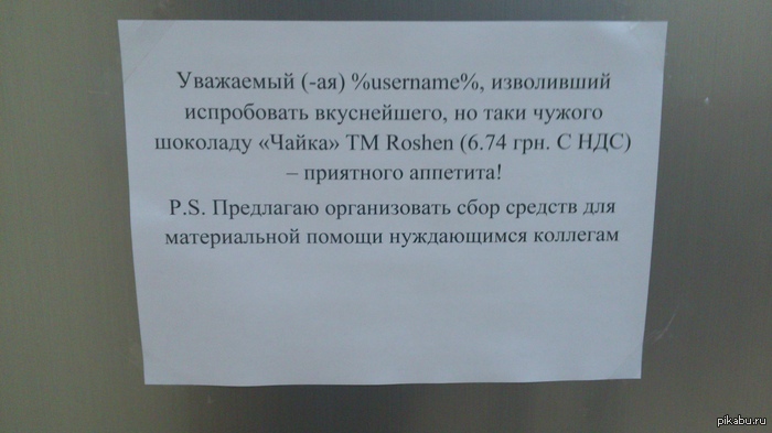Обворовали....