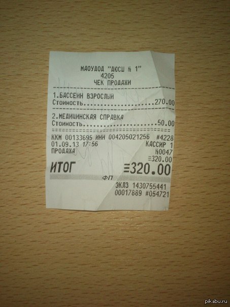 ������� �� �����, ��� ������ ������� � ������ ��� �����.