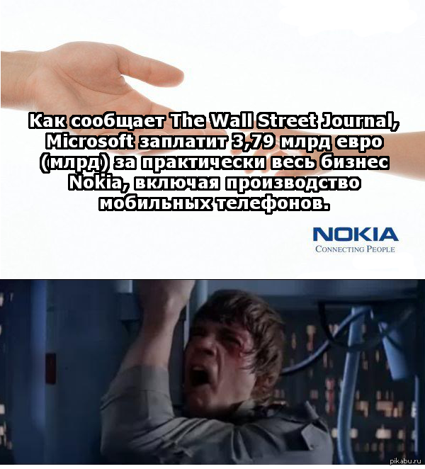 Microsoft    Nokia 