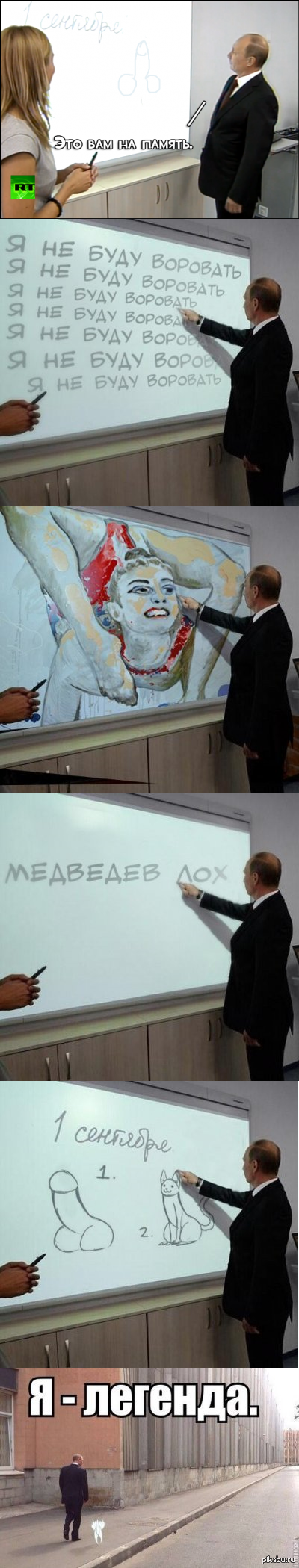 Собрал лучшее про Пу