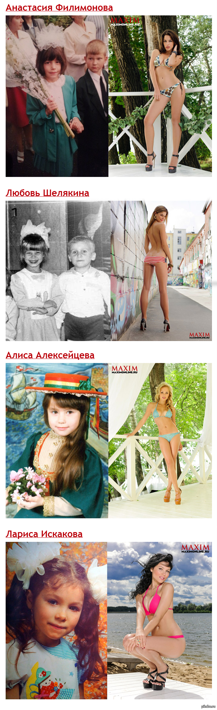 День знаний