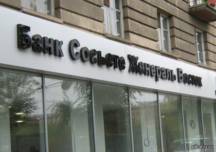 ���-�� �� ������� �������