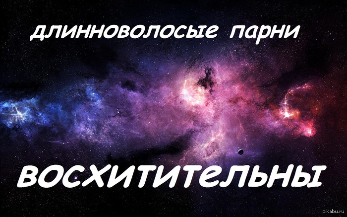 есть же тут девушки,которые меня поддержат:)