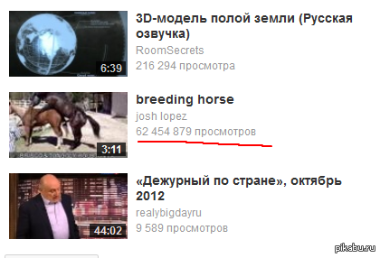 У меня просто нет слов...