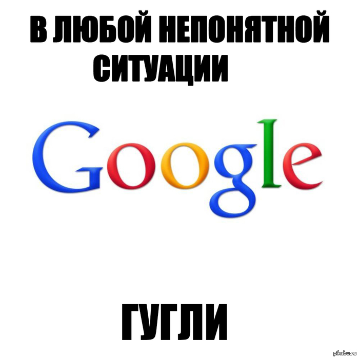 Google'.