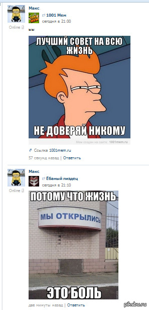 ����������... ��� ���?