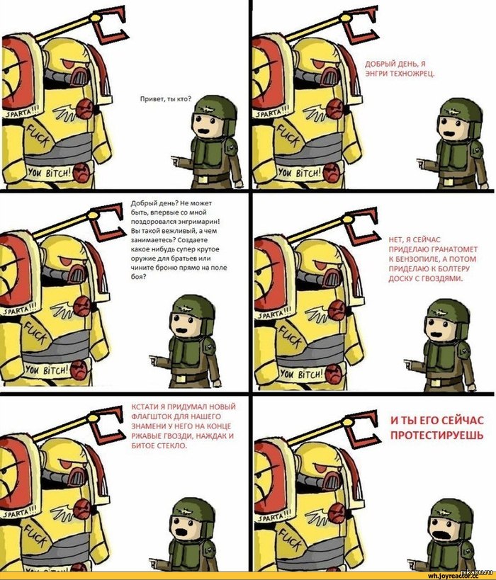 Angry Marines 