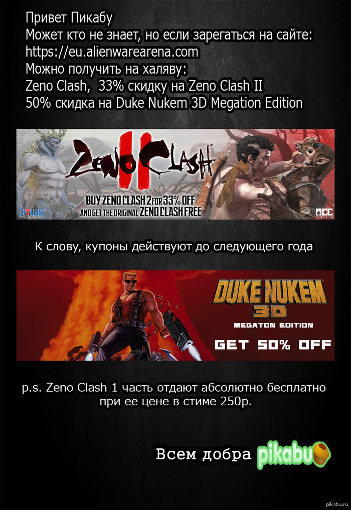 ������ � Steam