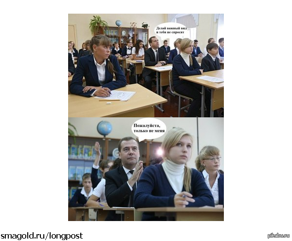 Школьник Димка