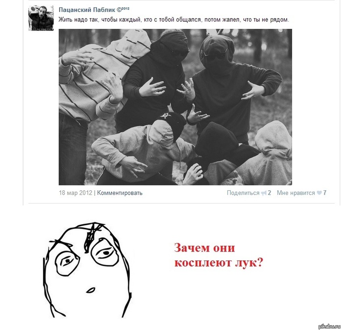 ��� ��� ������ �����?