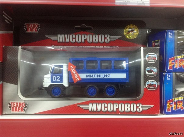 мусоровоз... | Пикабу