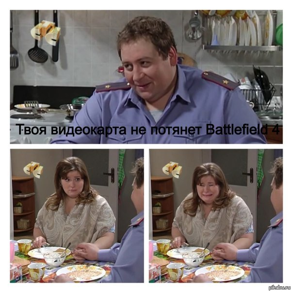 Еркектер ұрықтың дәмін көреді