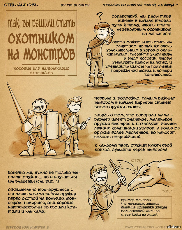 Купить ствол и стать охотником: сколько стоит и легко ли это в Беларуси
