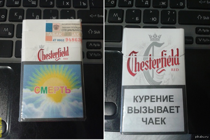 Как украсить пачку сигарет. Смотреть фото Как украсить пачку сигарет. Смотреть картинку Как украсить пачку сигарет. Картинка про Как украсить пачку сигарет. Фото Как украсить пачку сигарет Как украсить пачку сигарет. Смотреть фото Как украсить пачку сигарет. Смотреть картинку Как украсить пачку сигарет. Картинка про Как украсить пачку сигарет. Фото Как украсить пачку сигарет