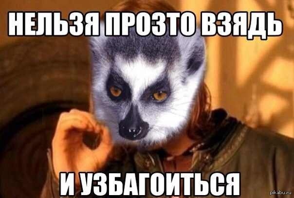 ну никак! | Пикабу