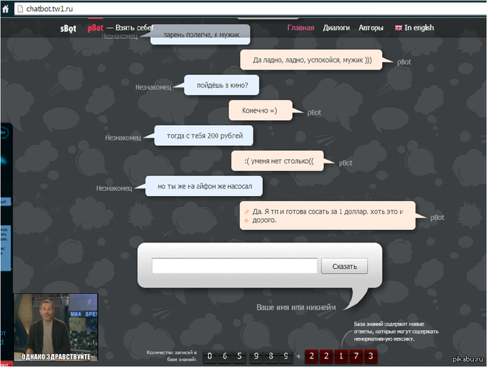 ��� ��� �������!)