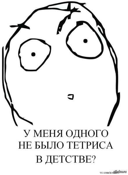 � ���� ������?