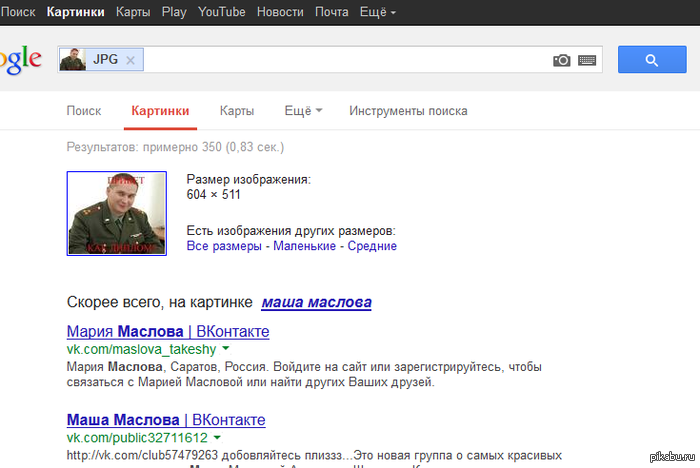 Google,  !  ! 