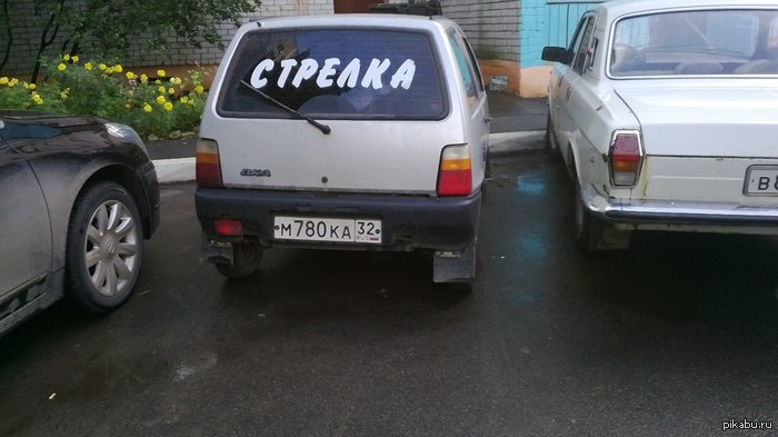 Креативный автомобилист