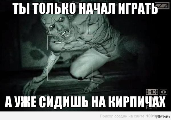 Играющие в Outlast поймут