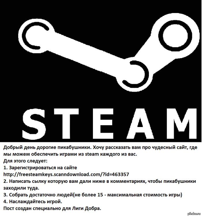    steam . http://freesteamkeys.scanndownload.com/?id=463357