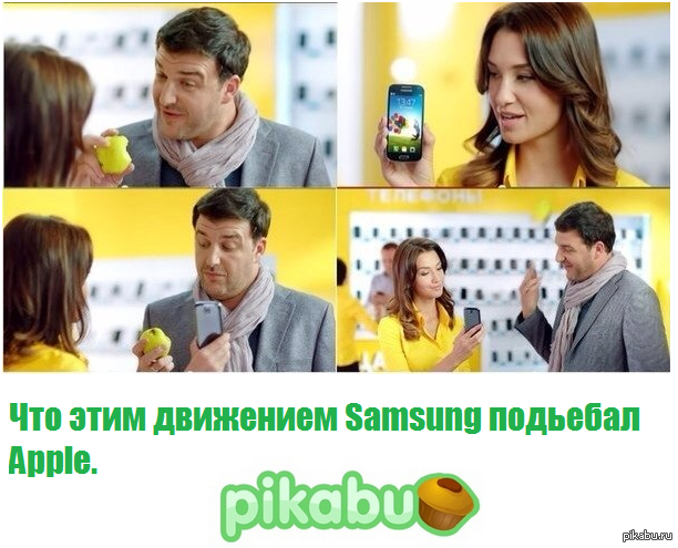 Думаю вы тоже поняли суть рекламы, а заключается в том...