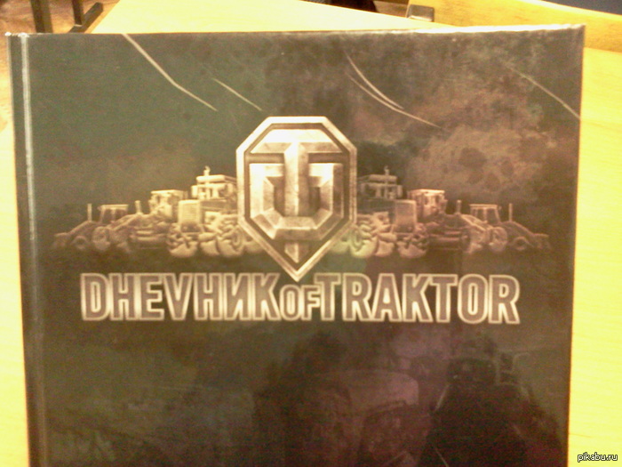 ���������:D