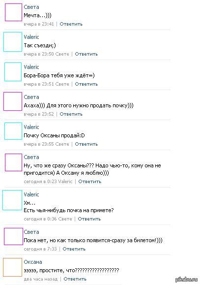 ��� ��� � �����...