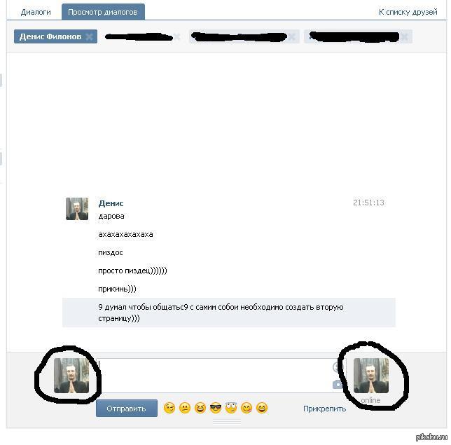 ������� � ����� � ���