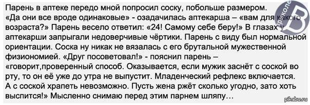 На что ни пойдёшь...))