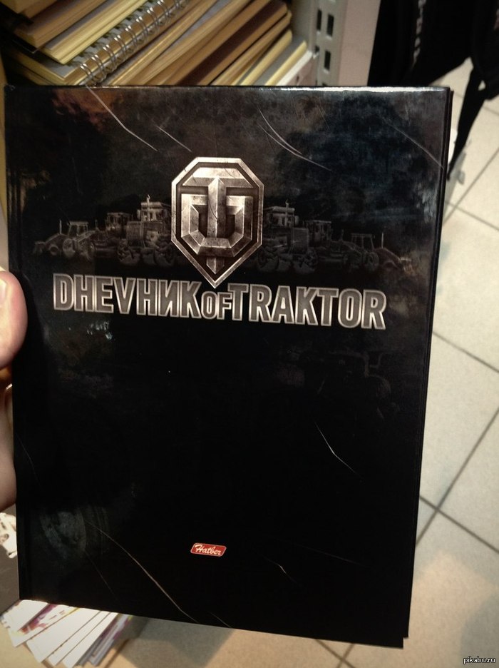 ��� ������ �� ���������...