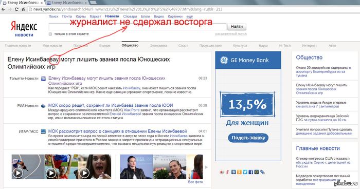 как добавить к фамилии восторг