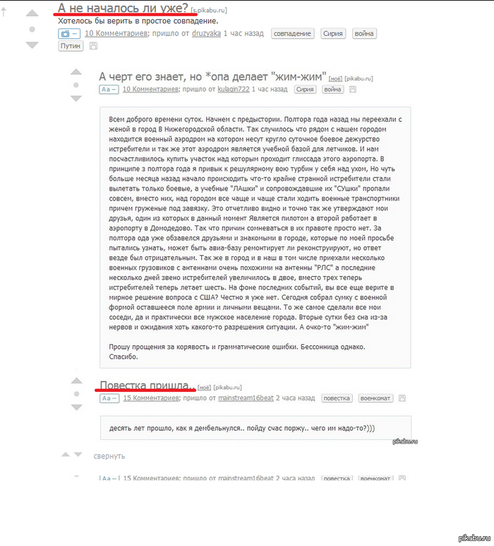 �������� ����������) ����... � �����??? 0_�