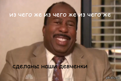 А если подумать