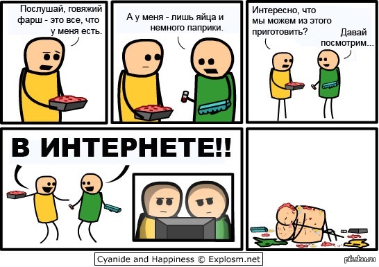 Казачьему роду нет переводу. Надпись казачьему роду нет переводу. У них нет перевод. У них нет перевод. Точка в конце предложения мем.