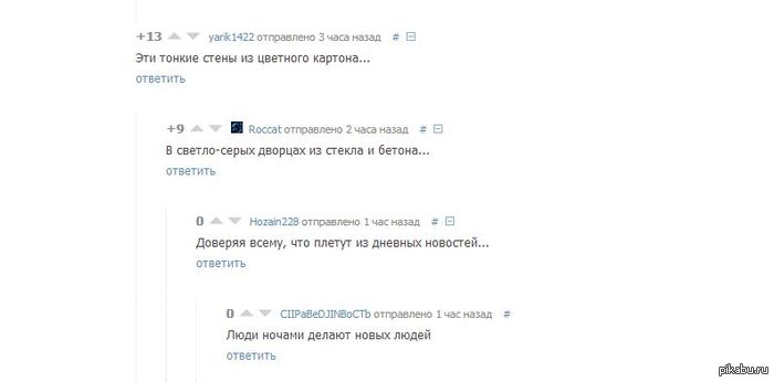 Надеюсь ещё никто не выложил