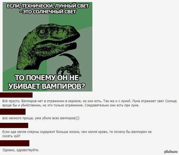 ����� � ��������