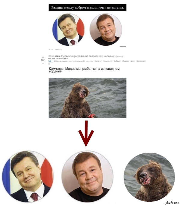 Я не смог пройти мимо...