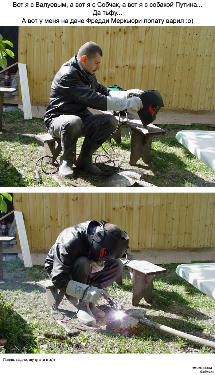 Фото с кумирами