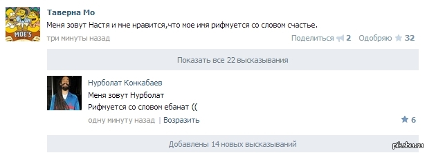 Комментарии как всегда :D