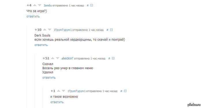   http://pikabu.ru/story/_1536169    