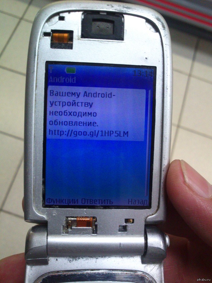 Пришло сегодня.