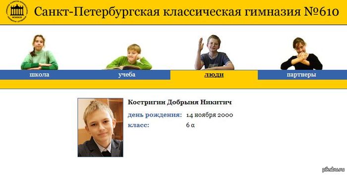 �� �������� ��� �� ����-������� �������� ��������!