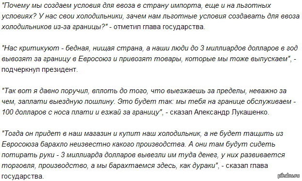 ��������� �� �������, ������� �� ���, - ������� �������� �������.