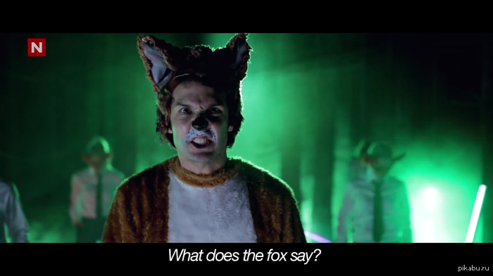 What does the Fox say?      .  http://www.youtube.com/watch?v=jofNR_WkoCE